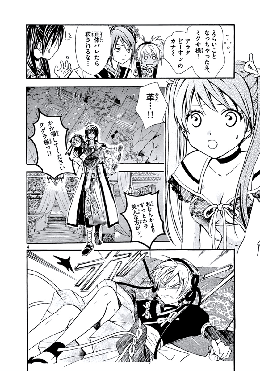 P4