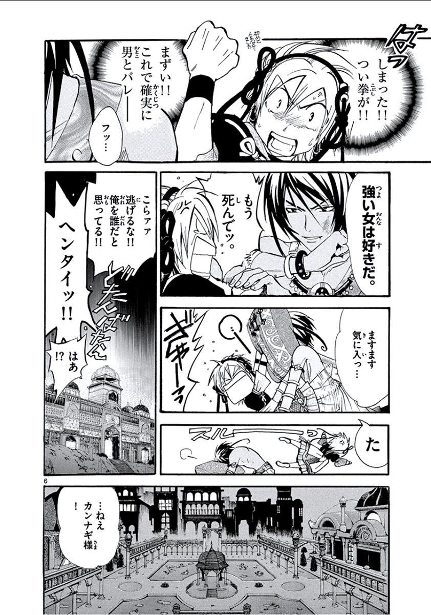 P6