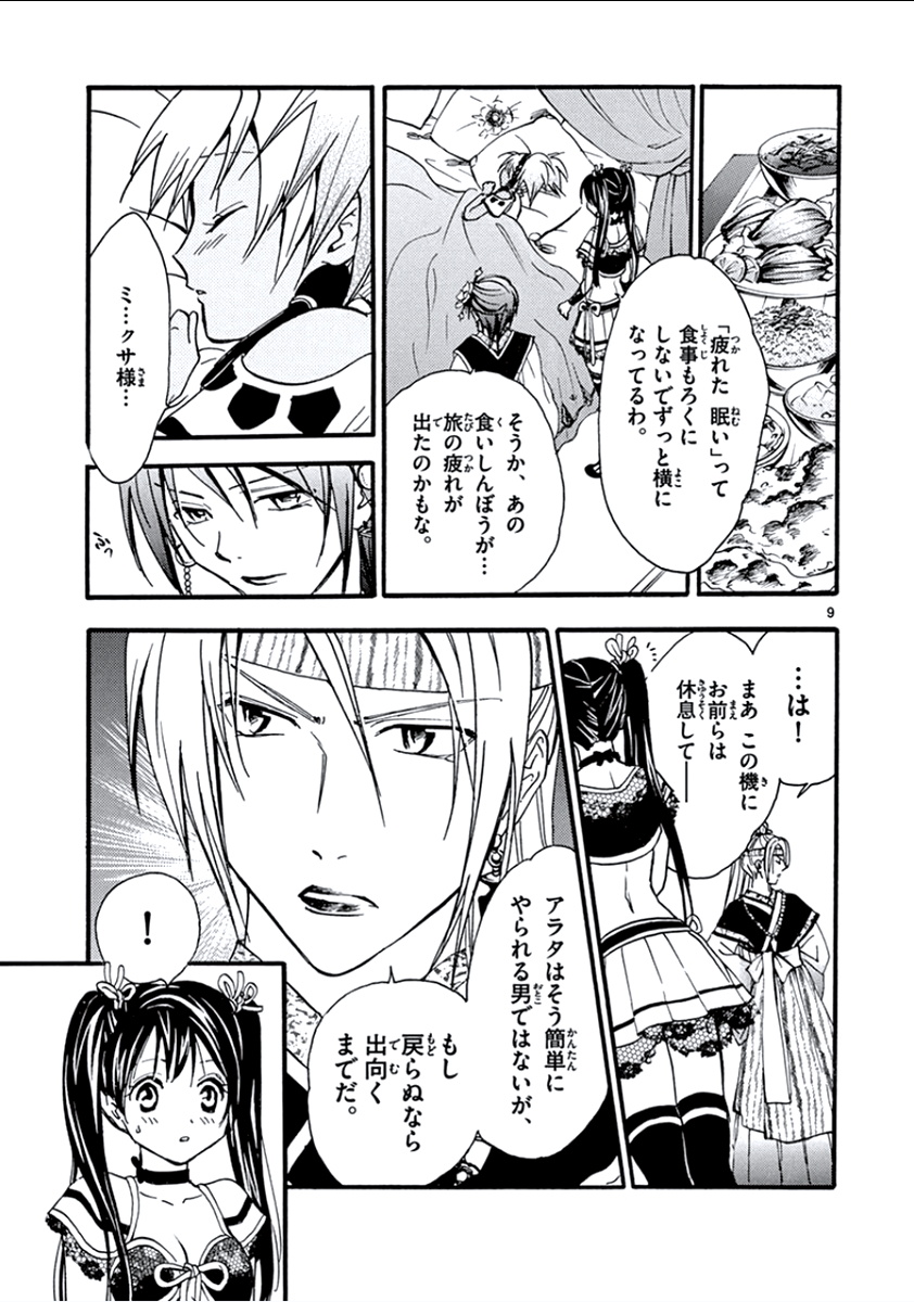 P9