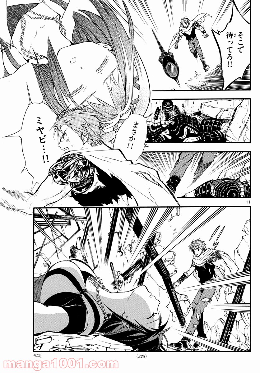 P11