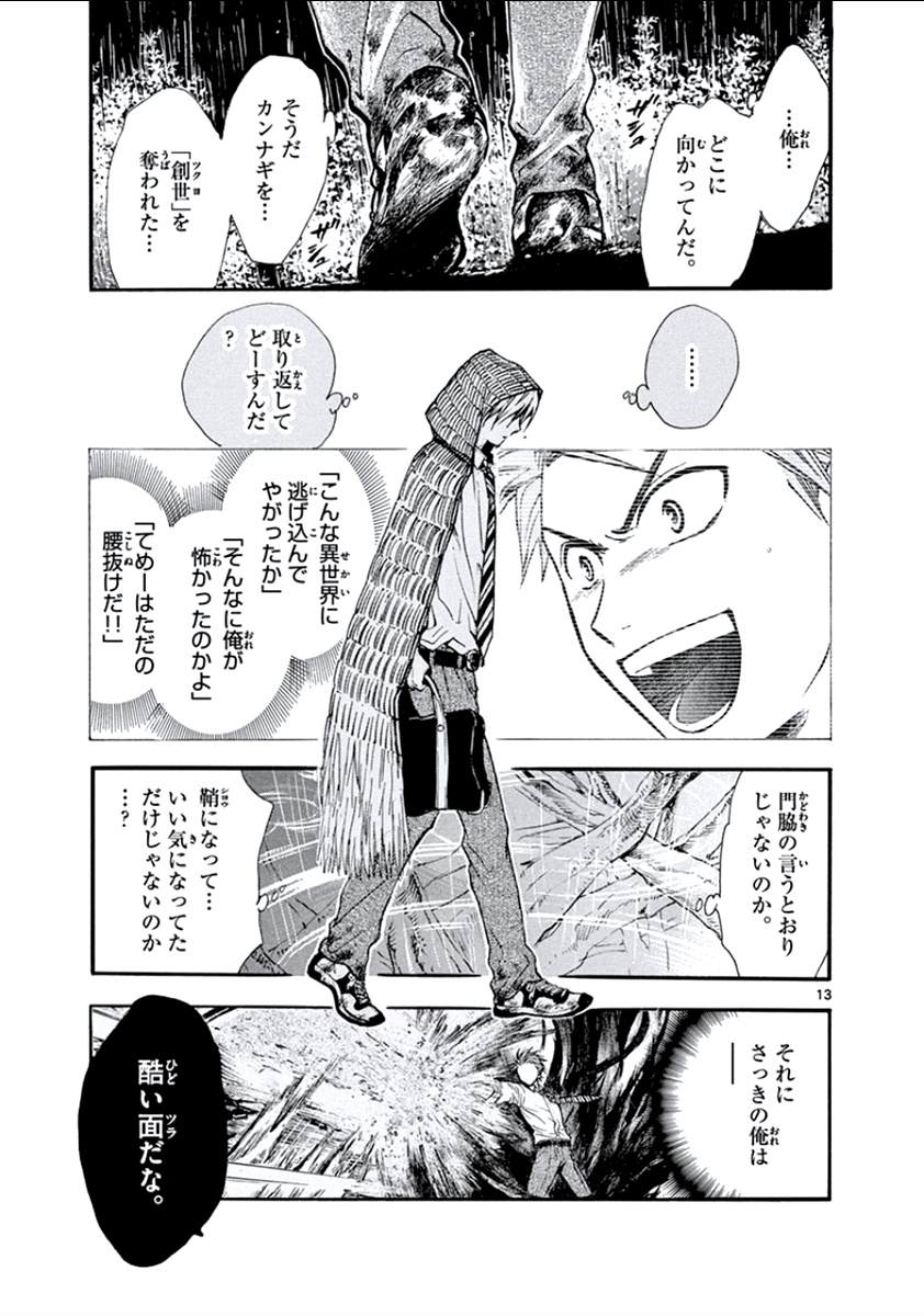 P13