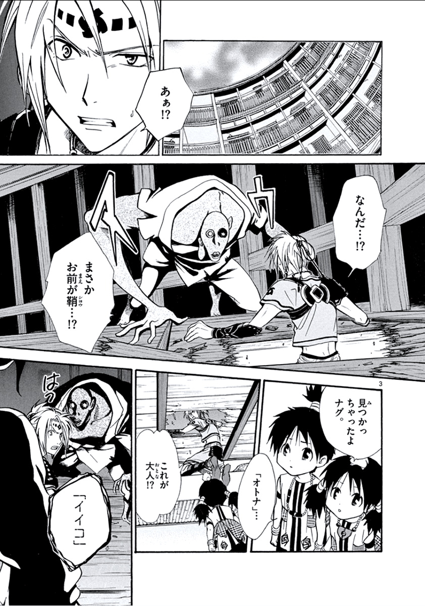 P3