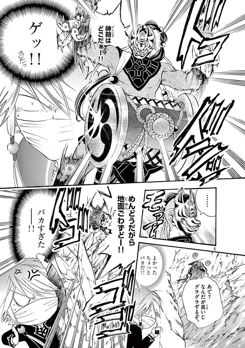 P5