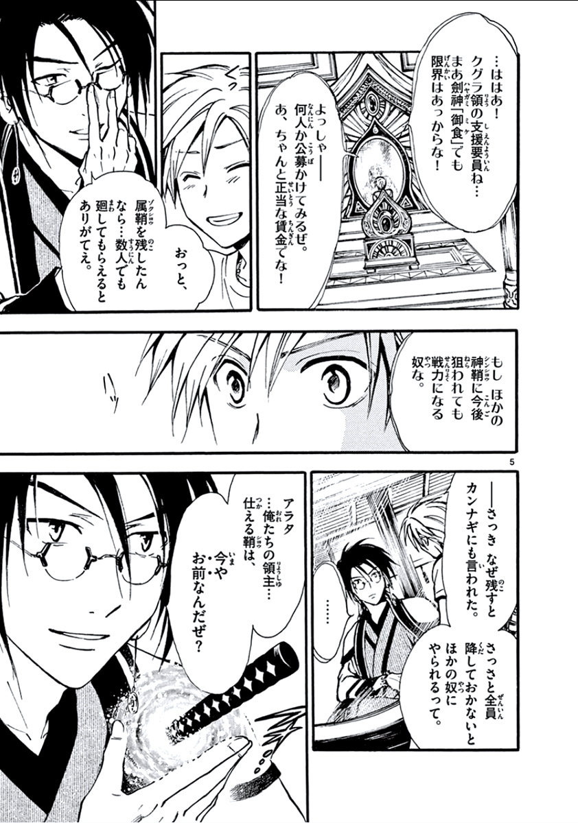 P5