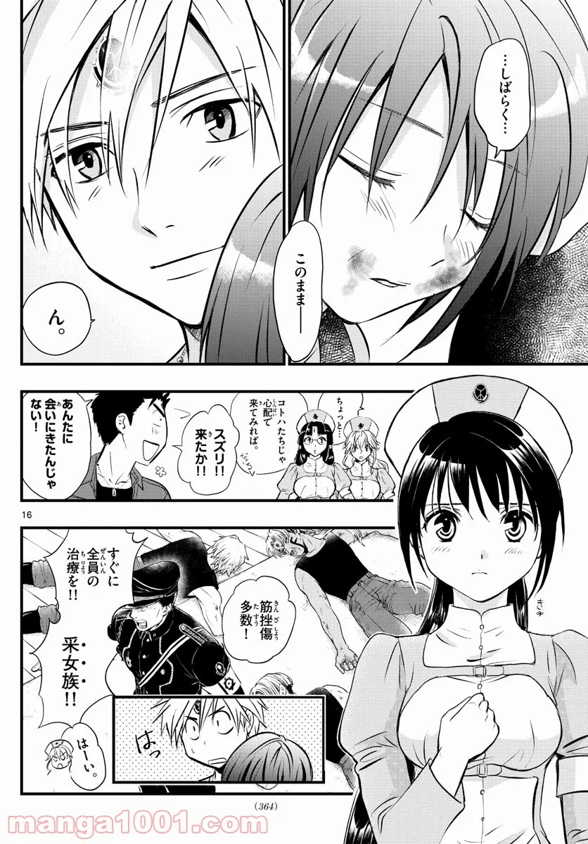 P16