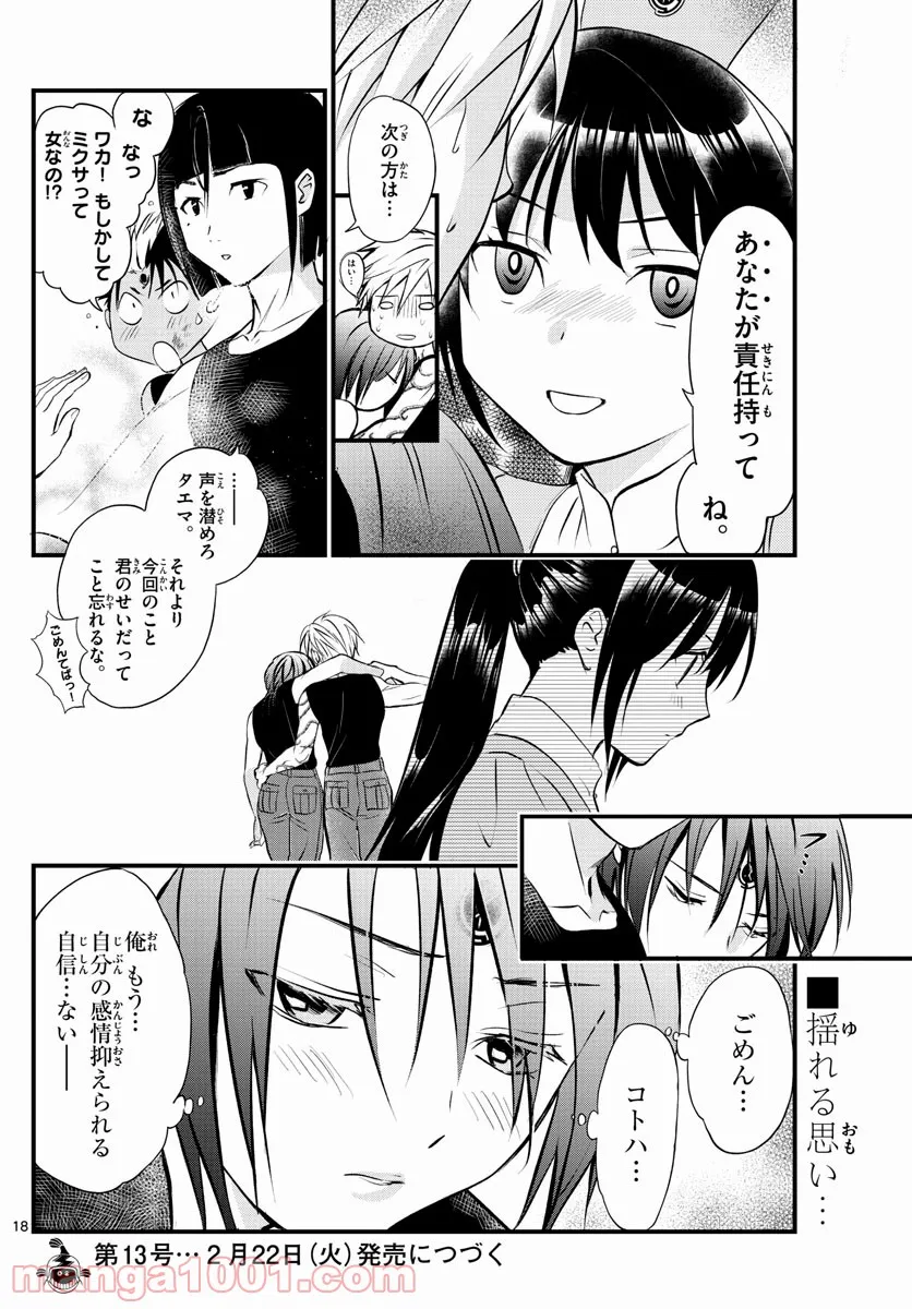 P18