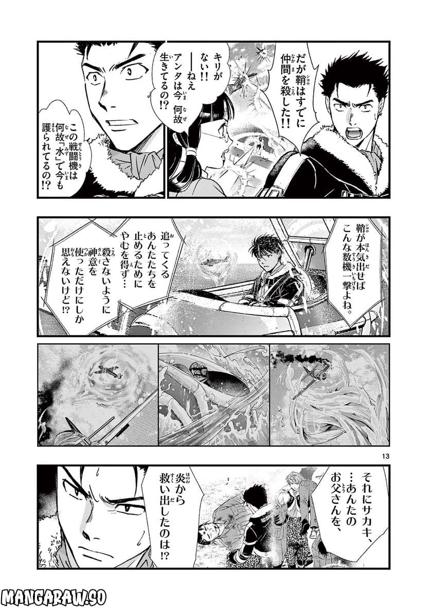 P13
