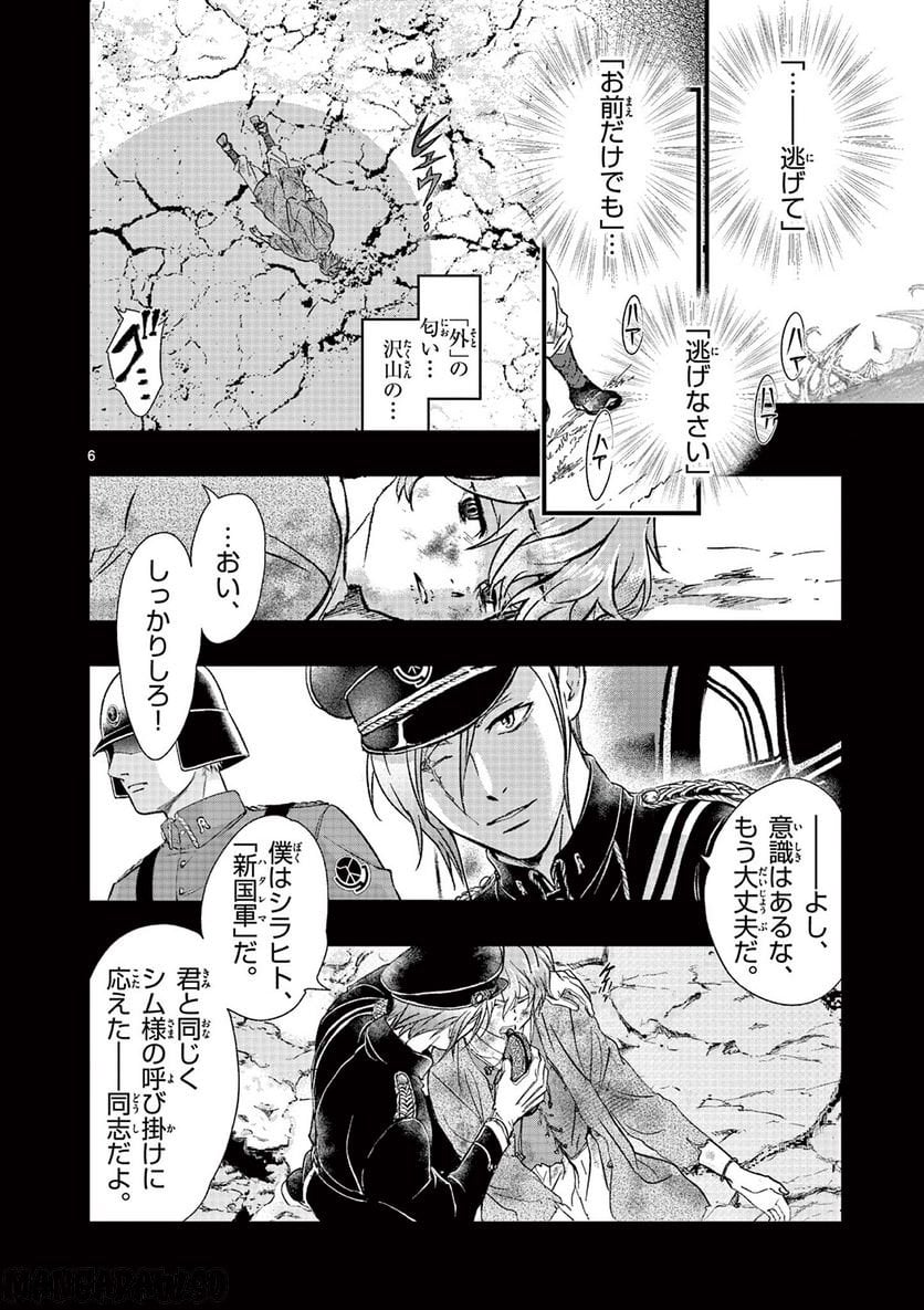 P6
