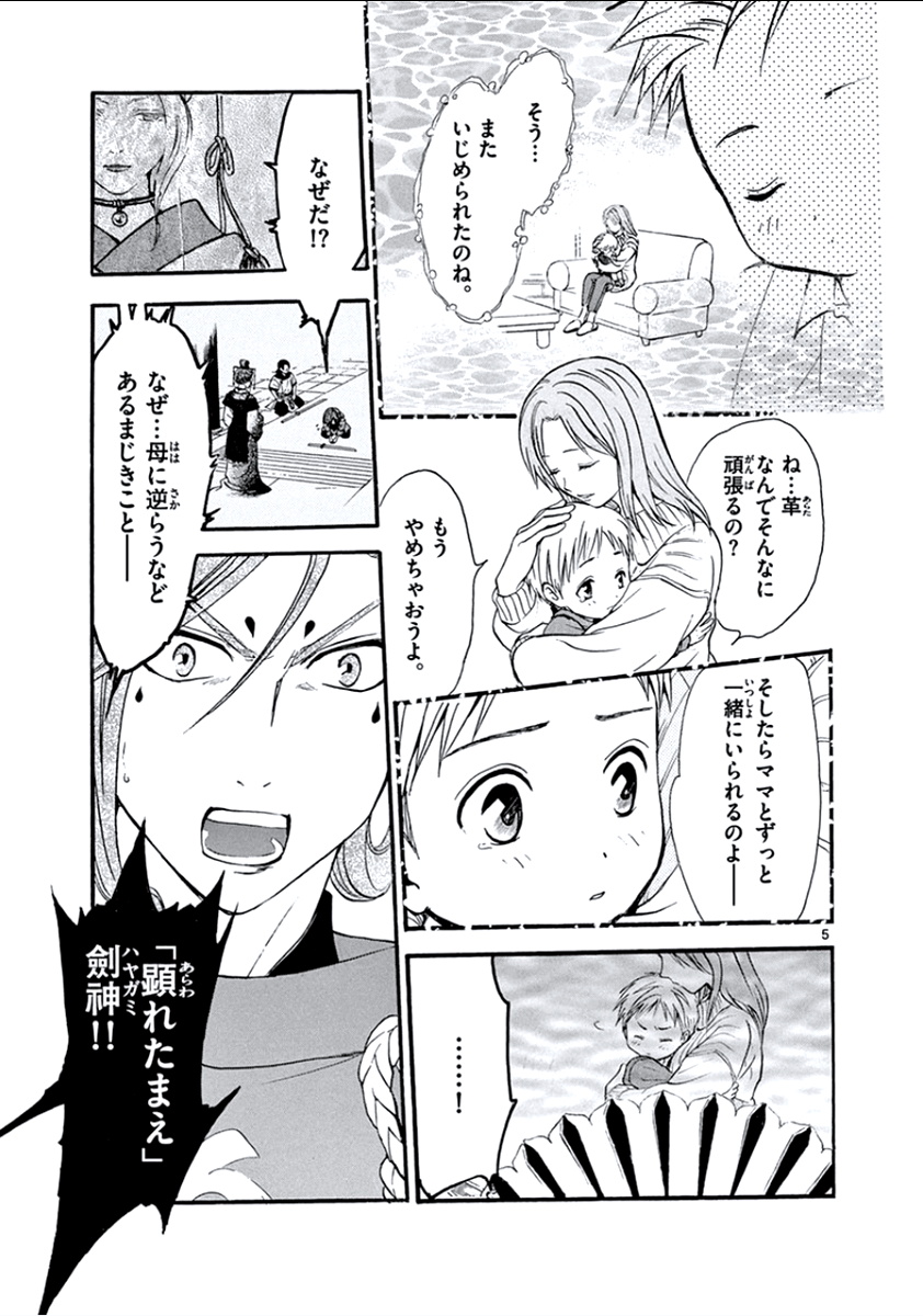P5
