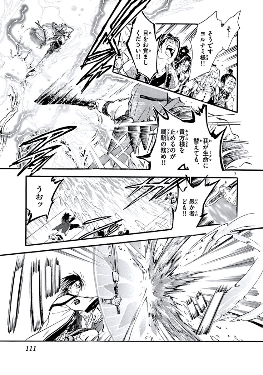 P7