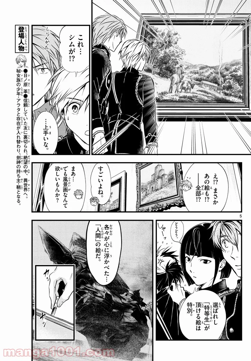 P5