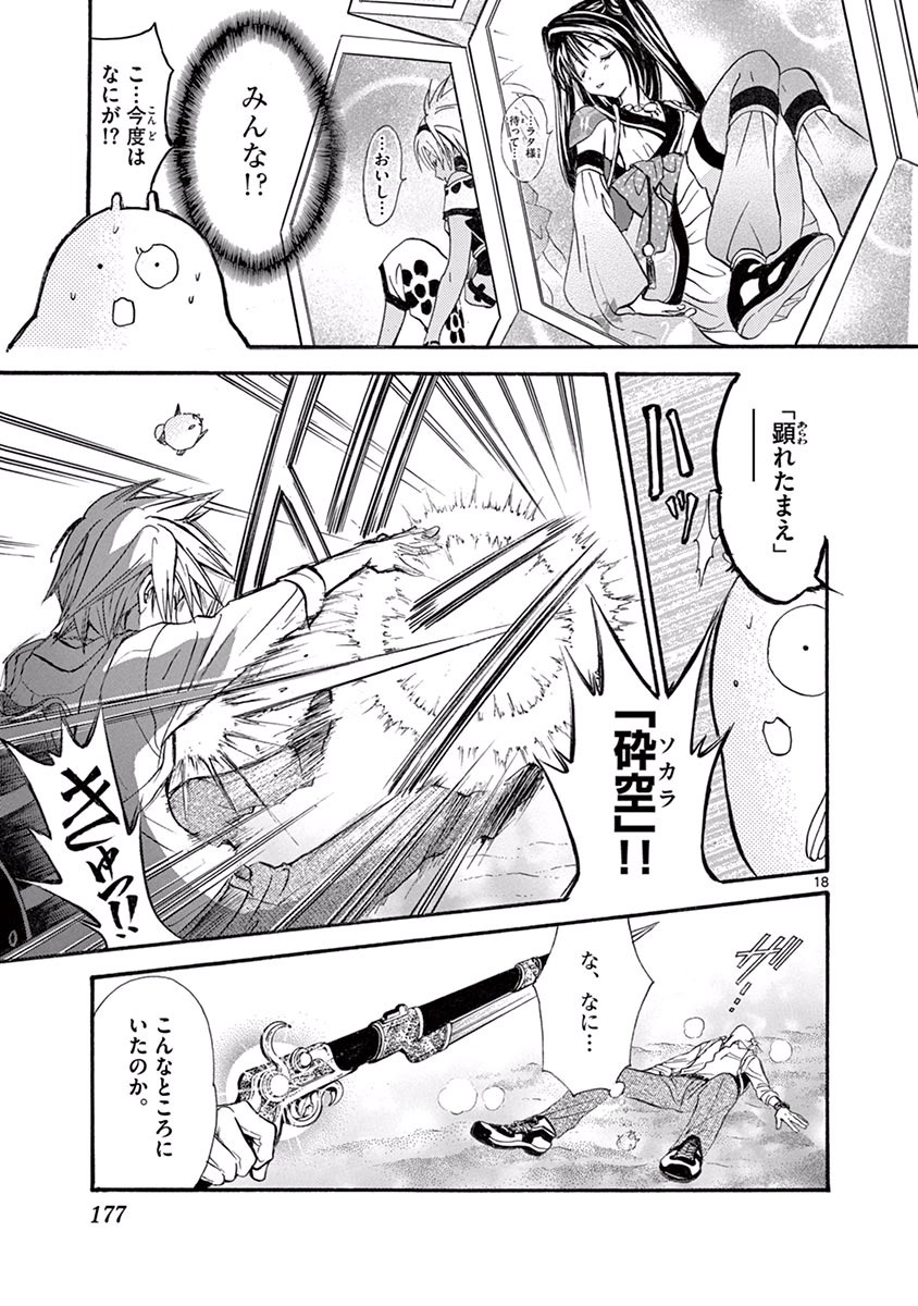 P18