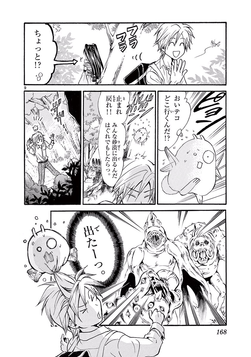 P9