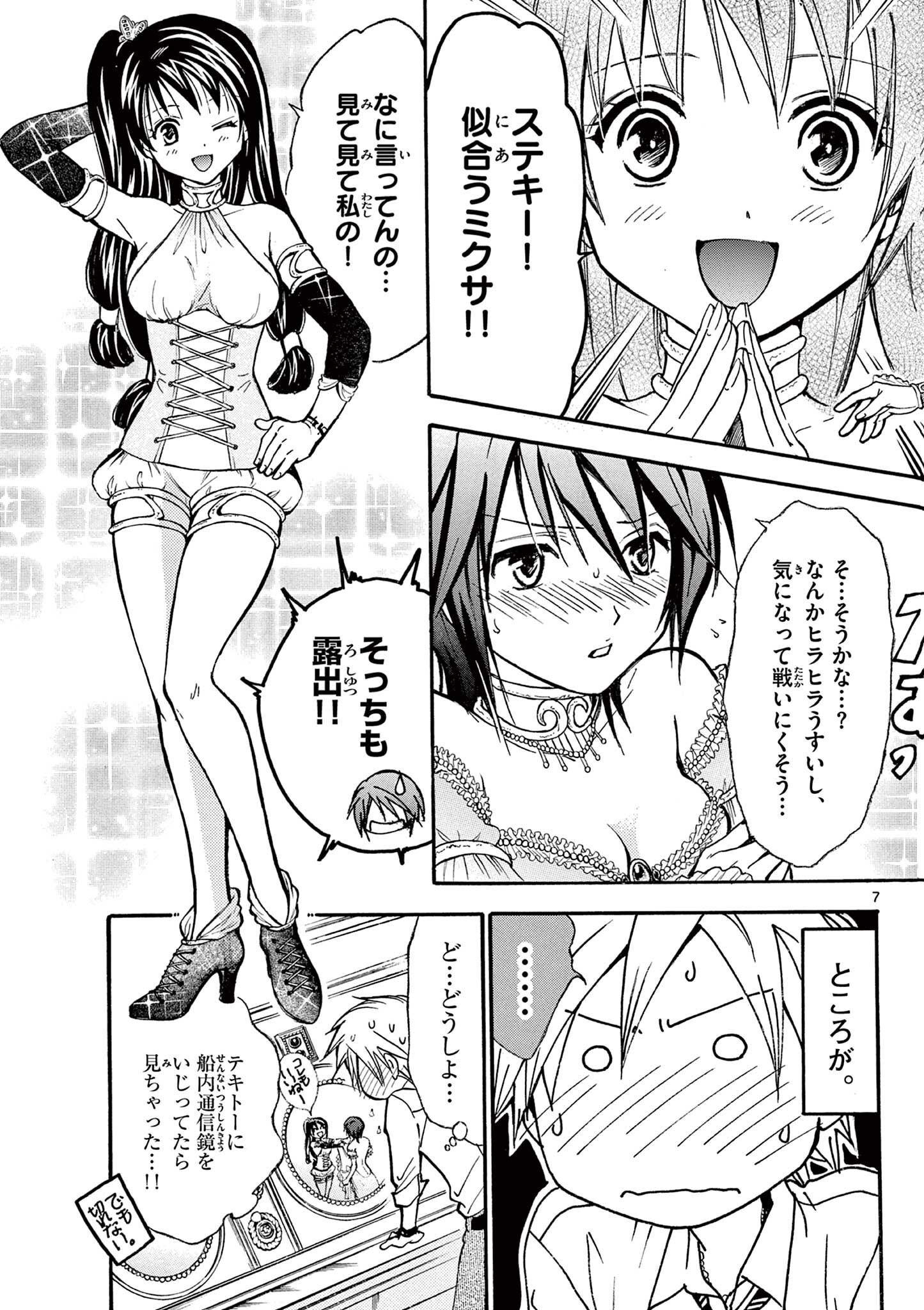 P7