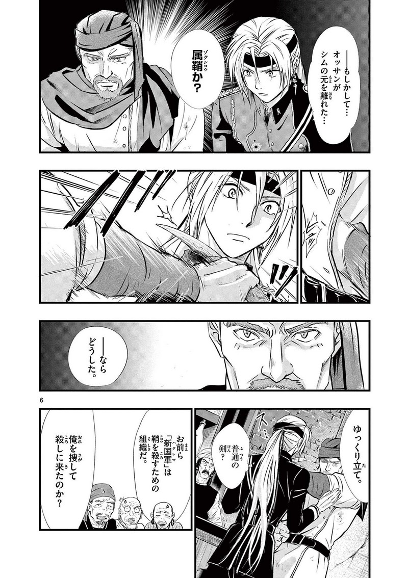 P6