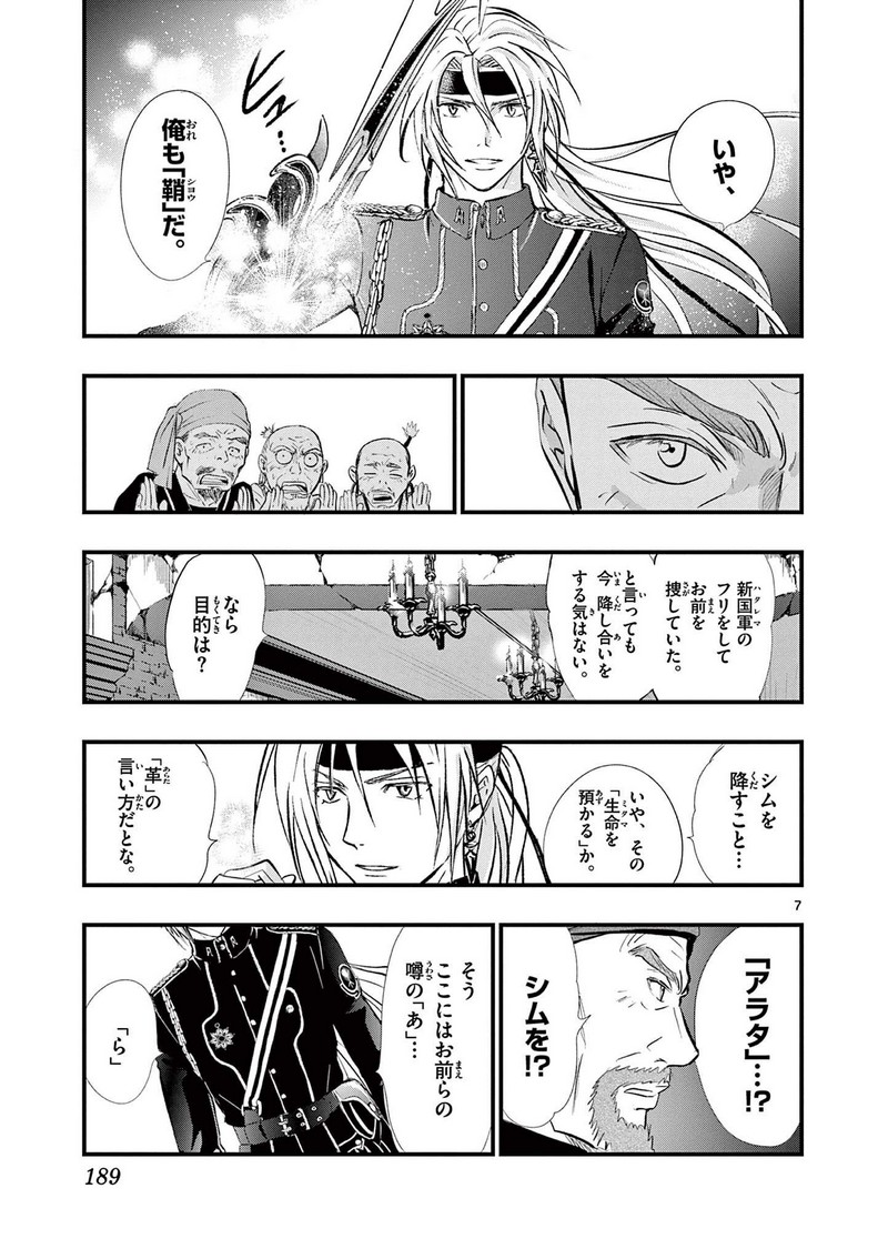 P7