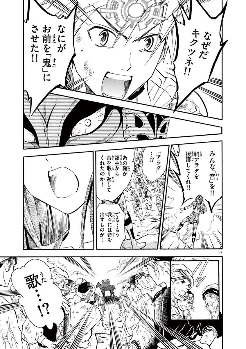 P17