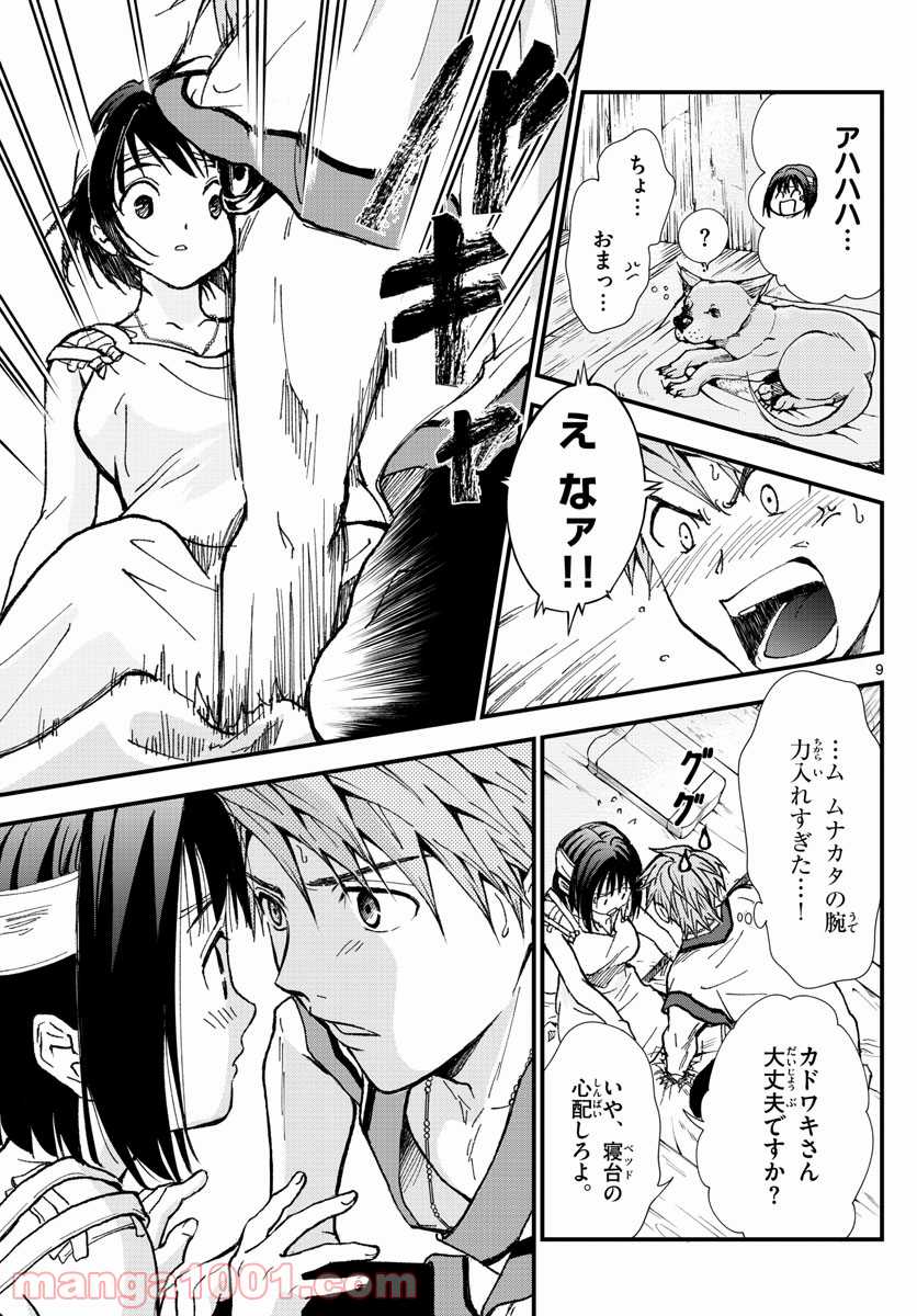 P9