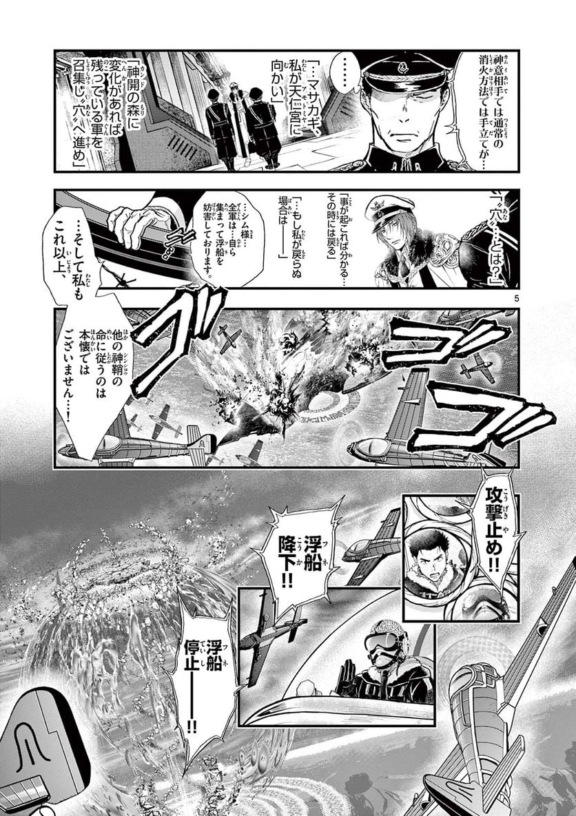 P5