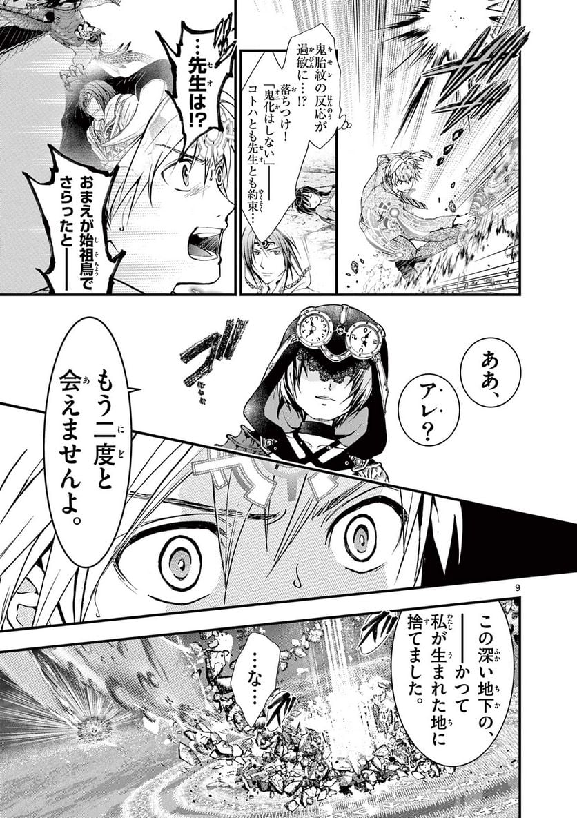 P9