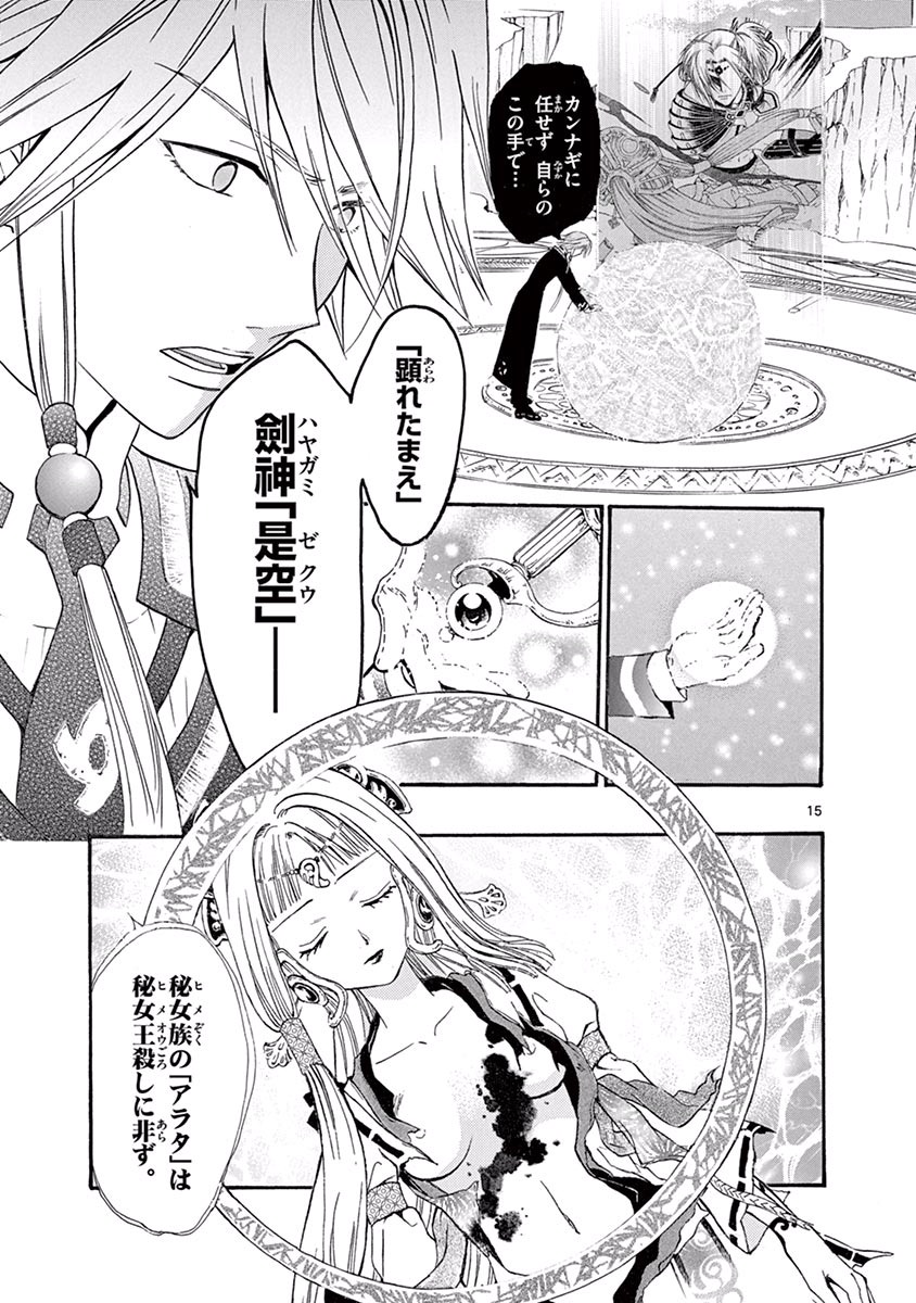 P15