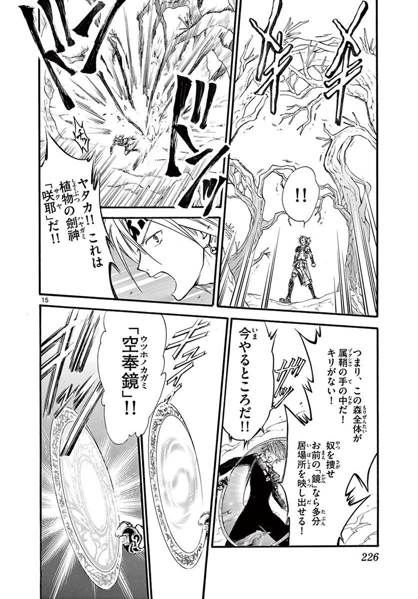 P15