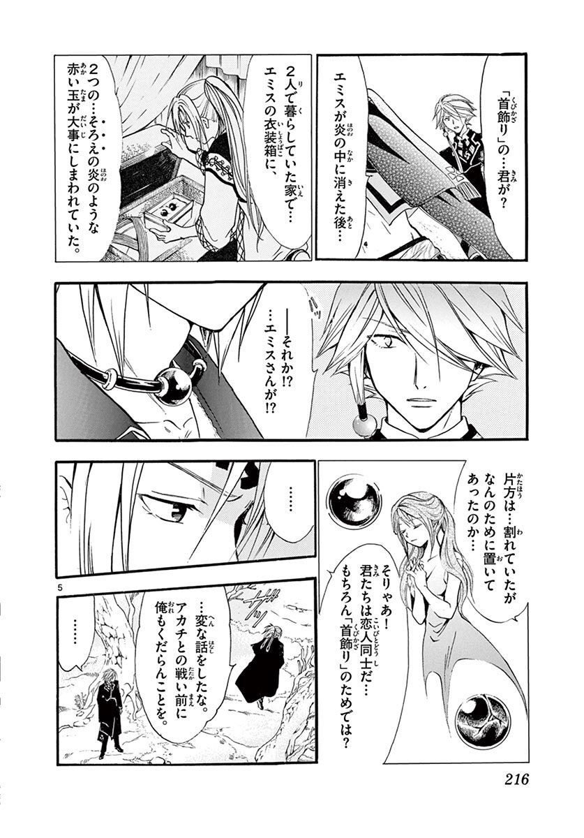 P5