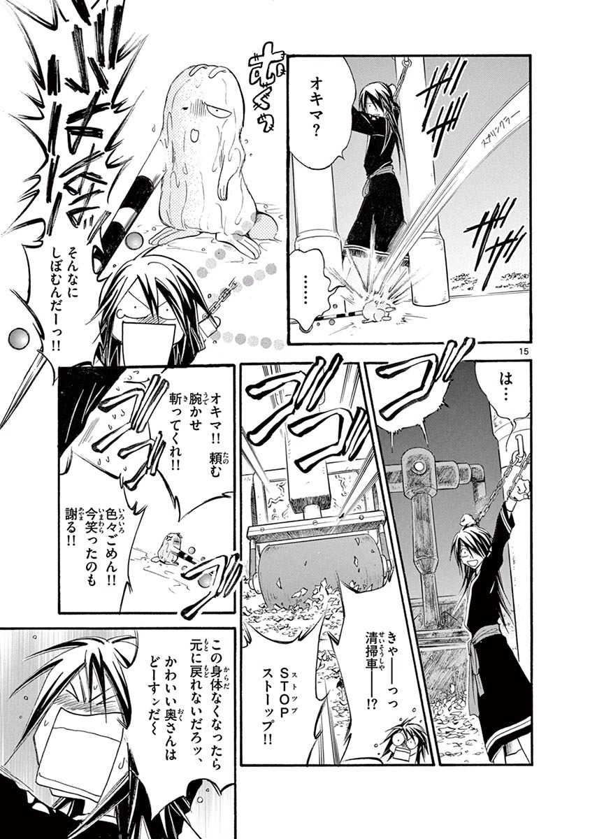 P15