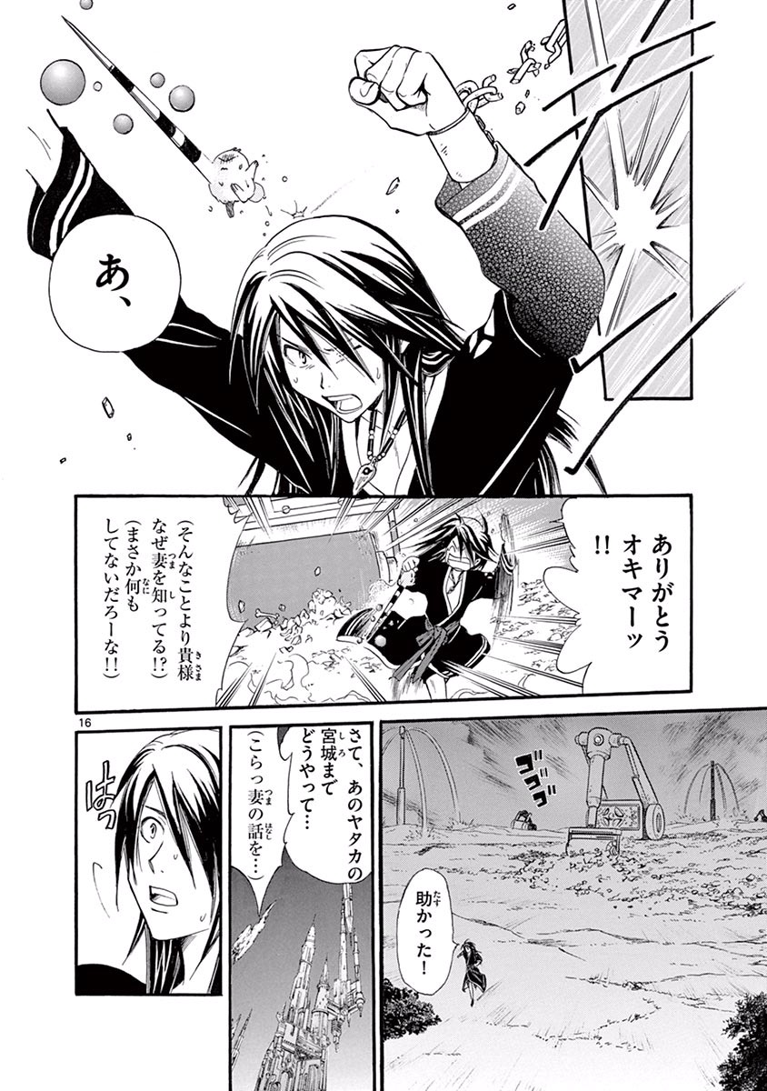 P16