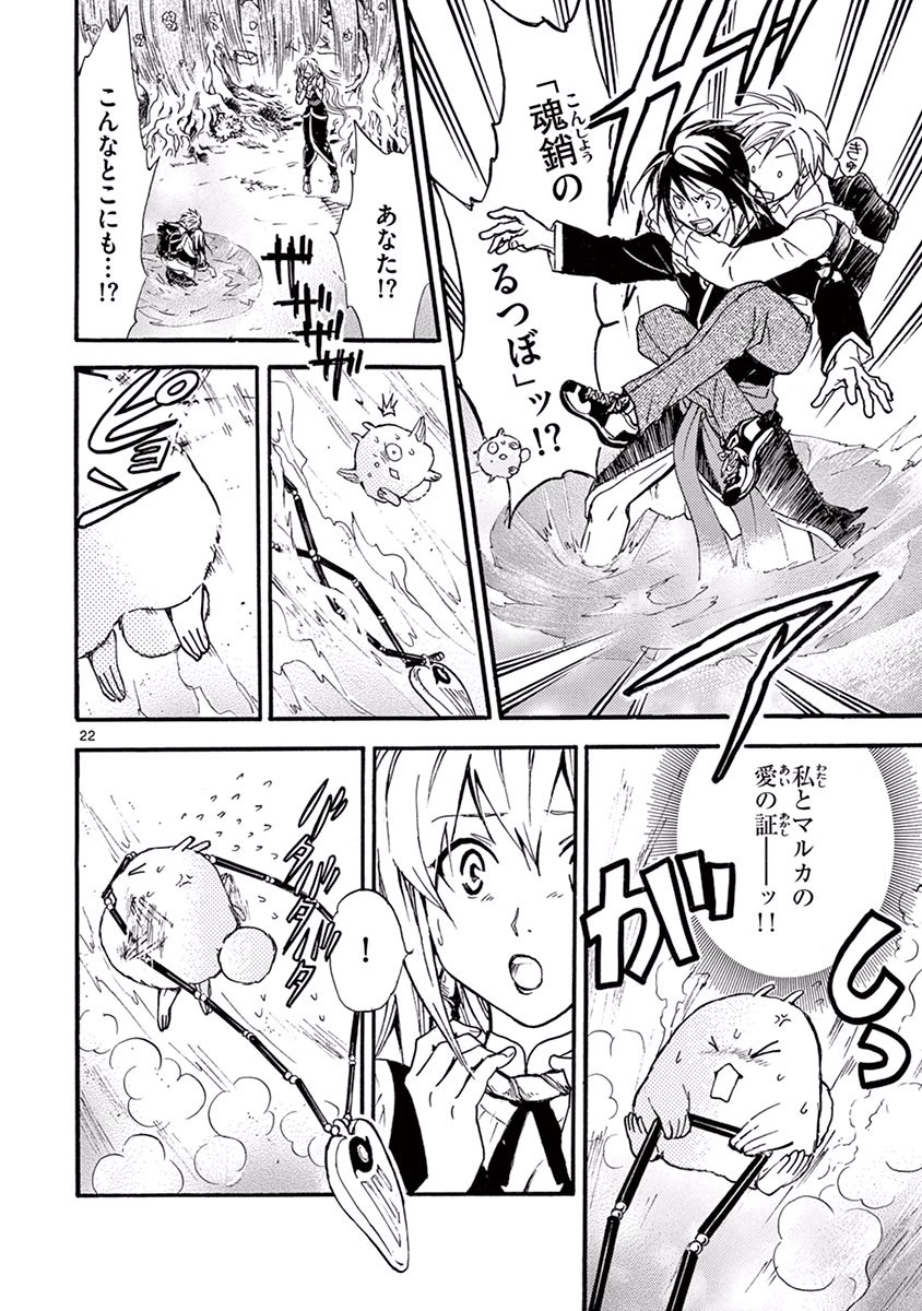 P22