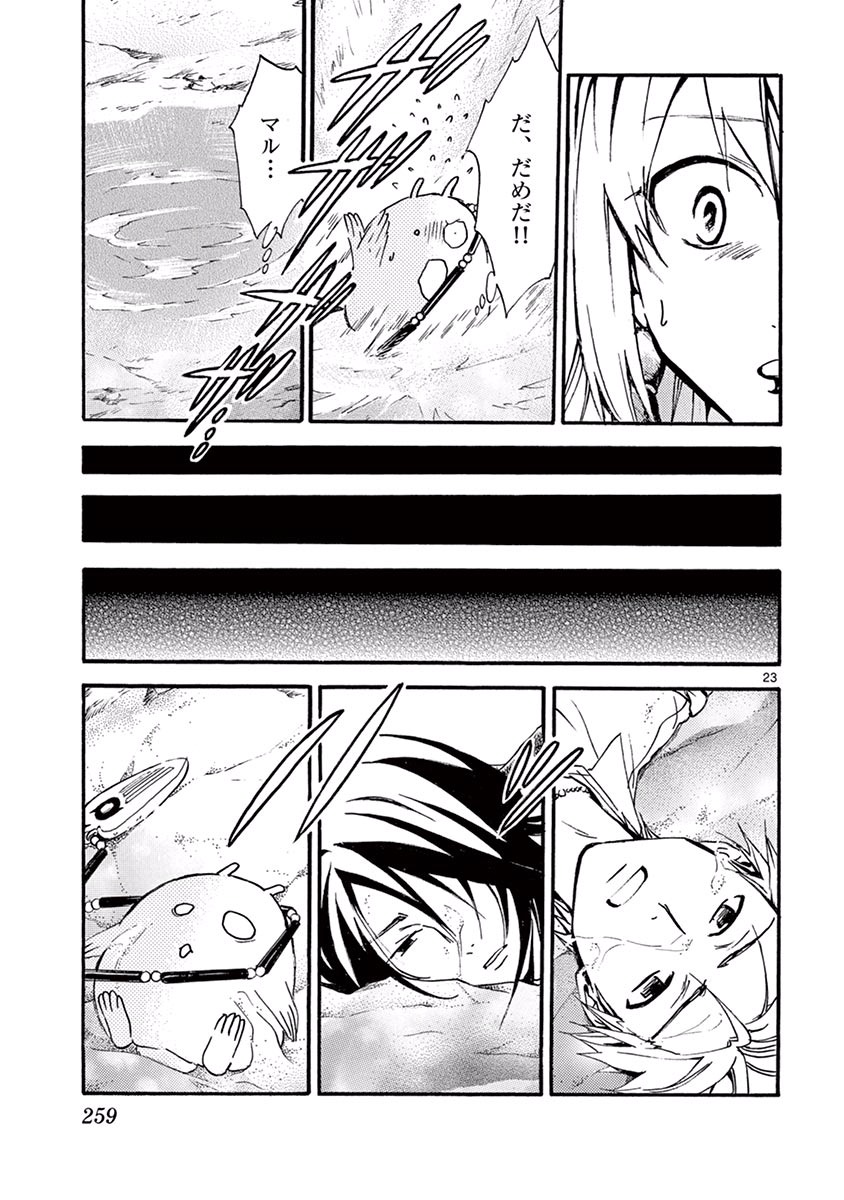 P23