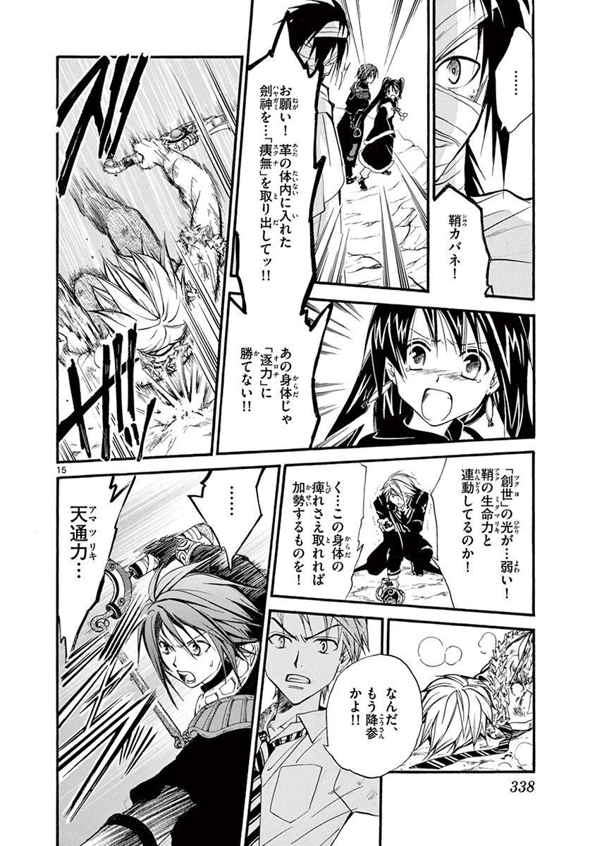 P15