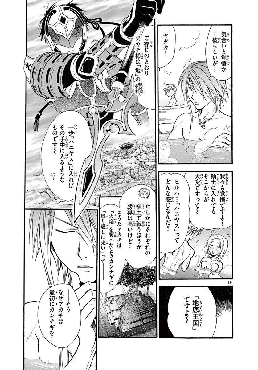 P19