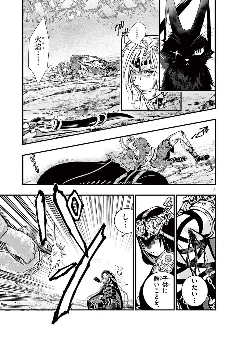 P3