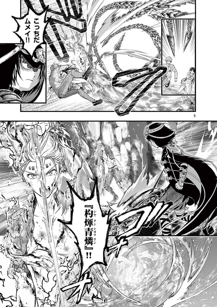 P5