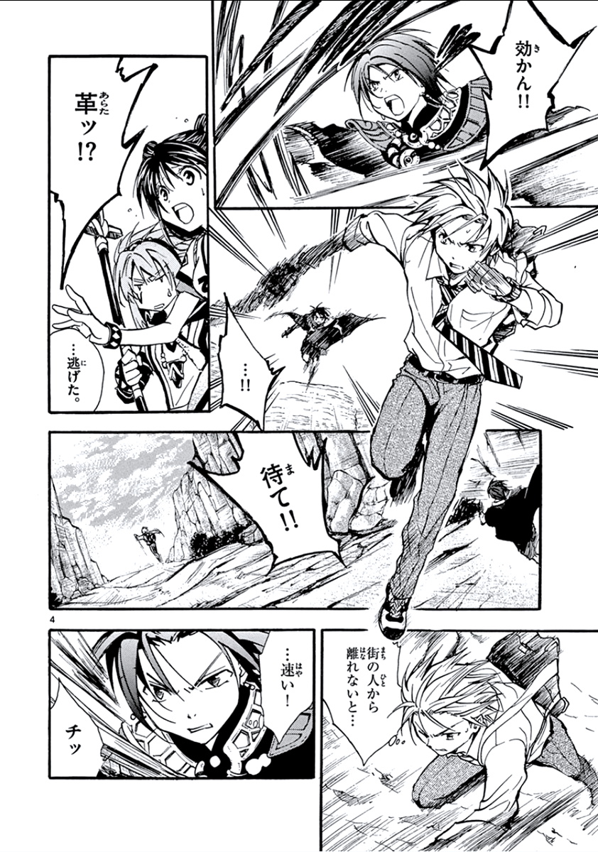 P4