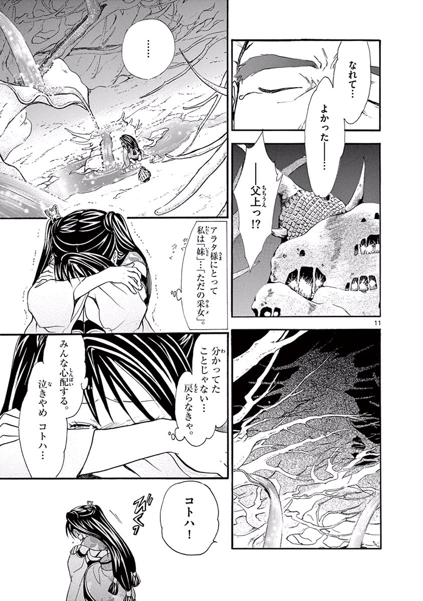 P11