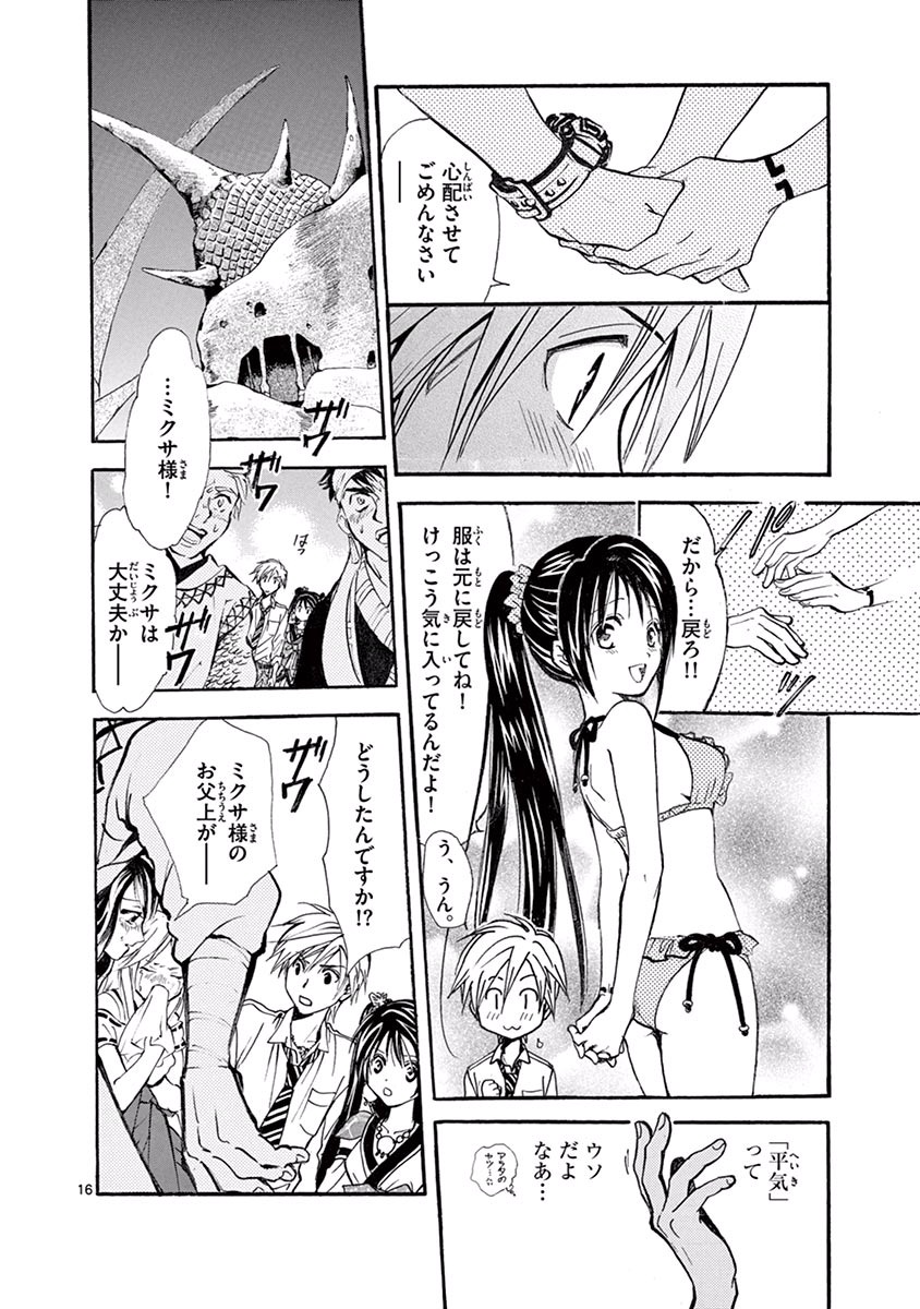 P16