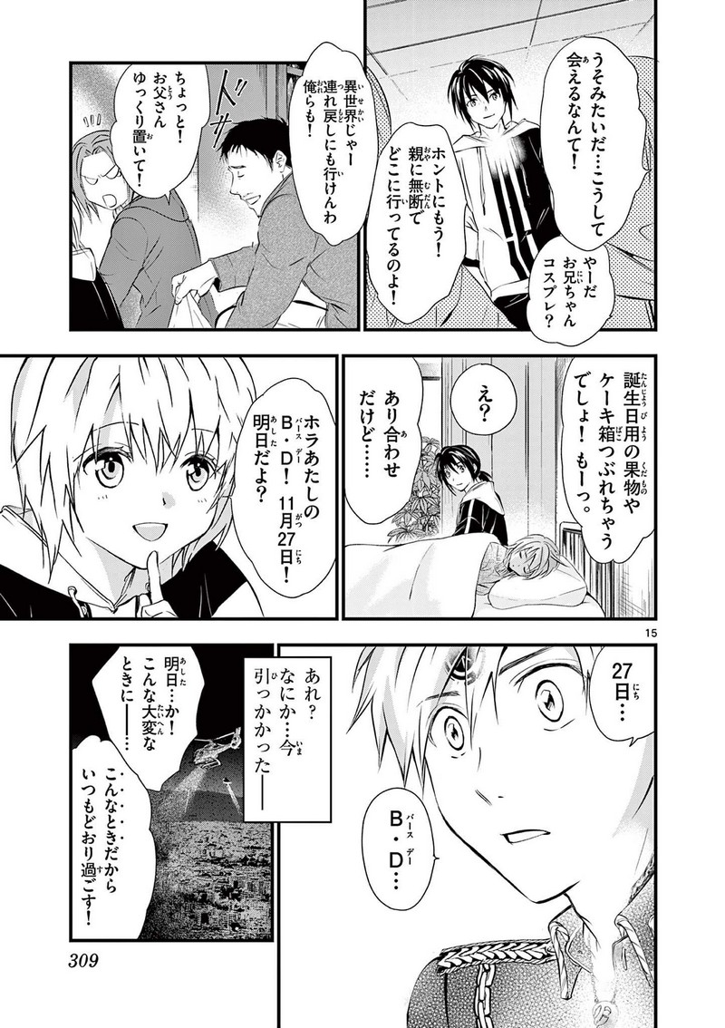P15