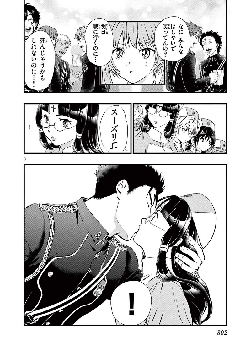 P8