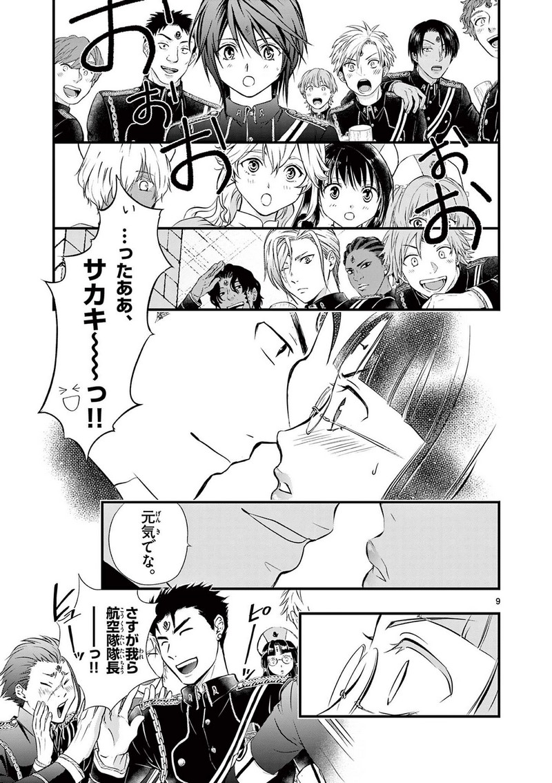 P9