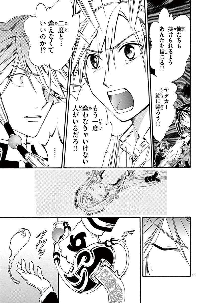 P13