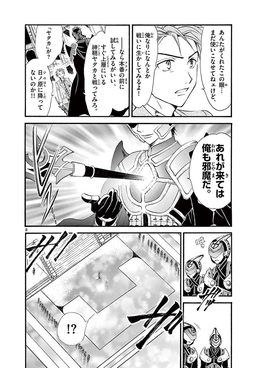 P8