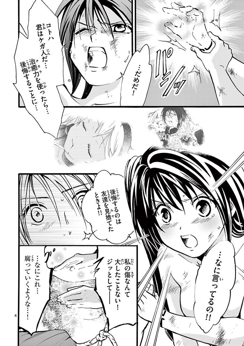 P4