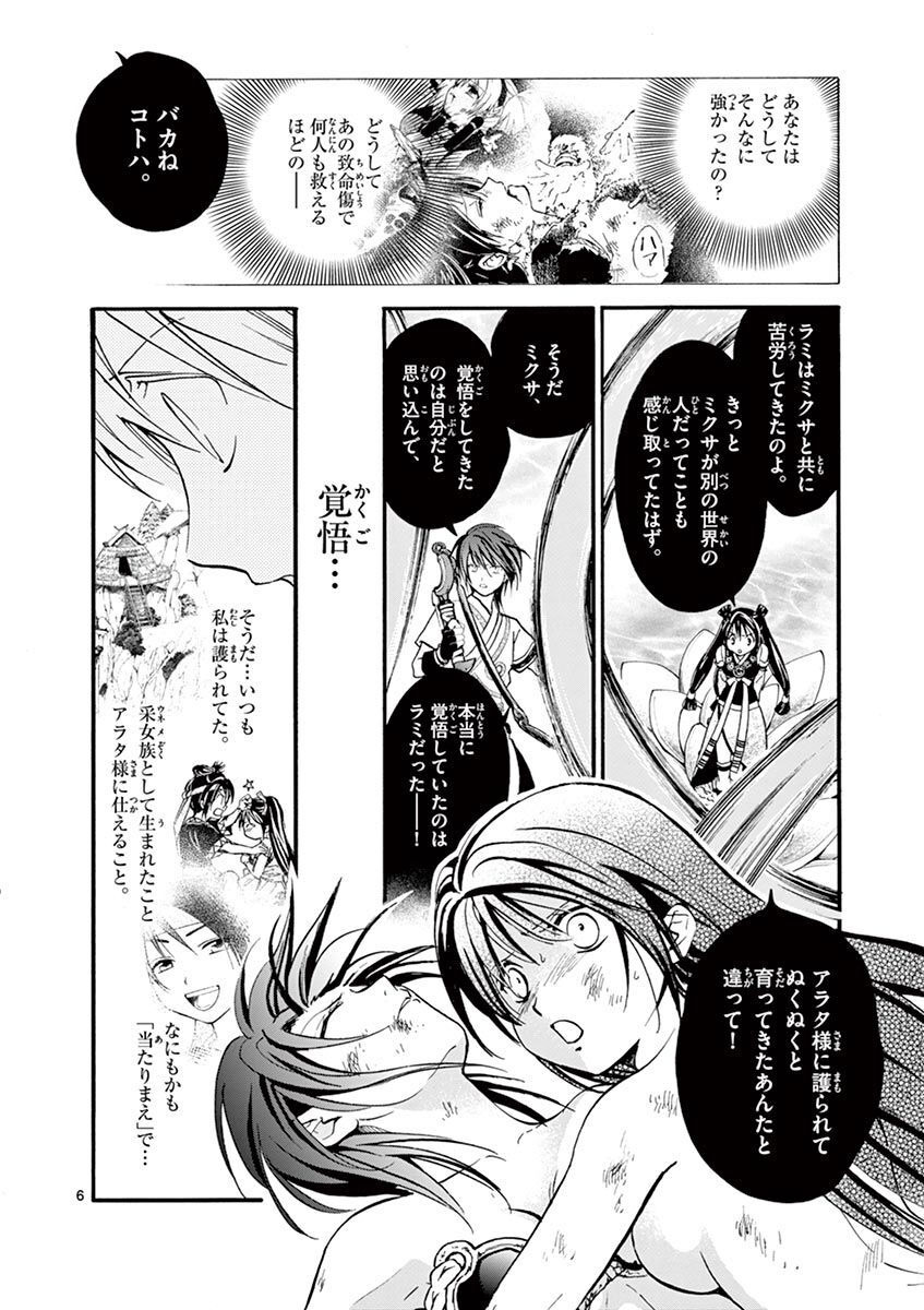 P6