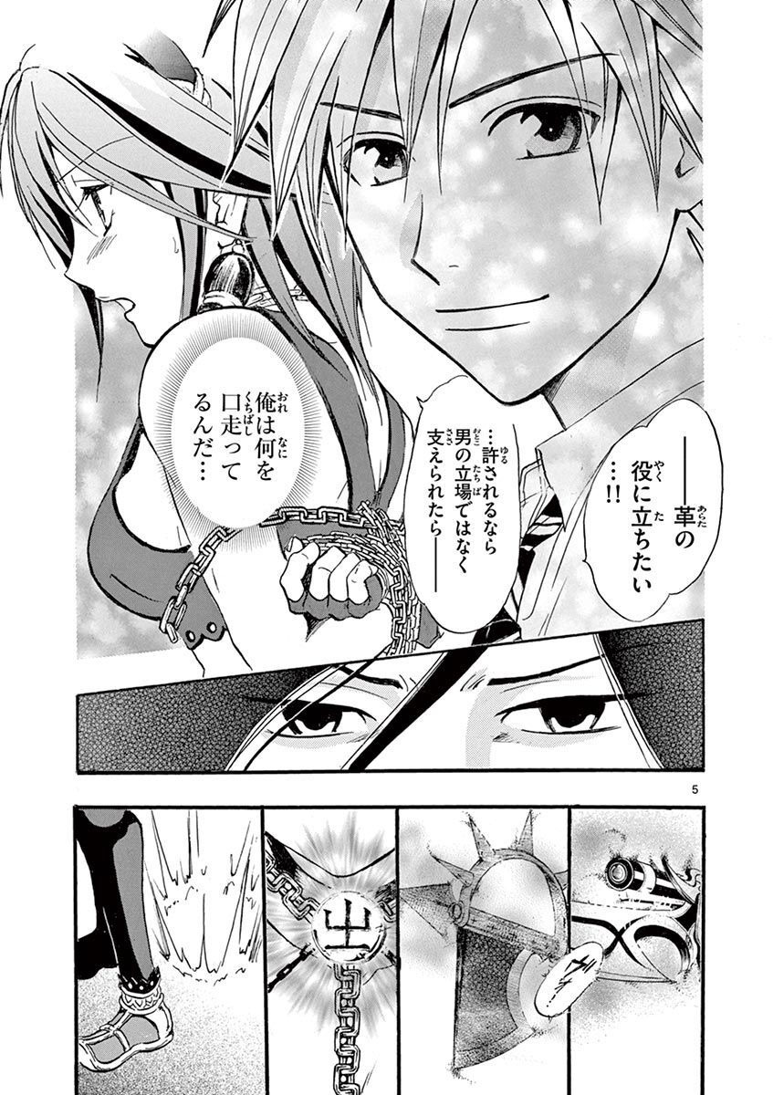 P5