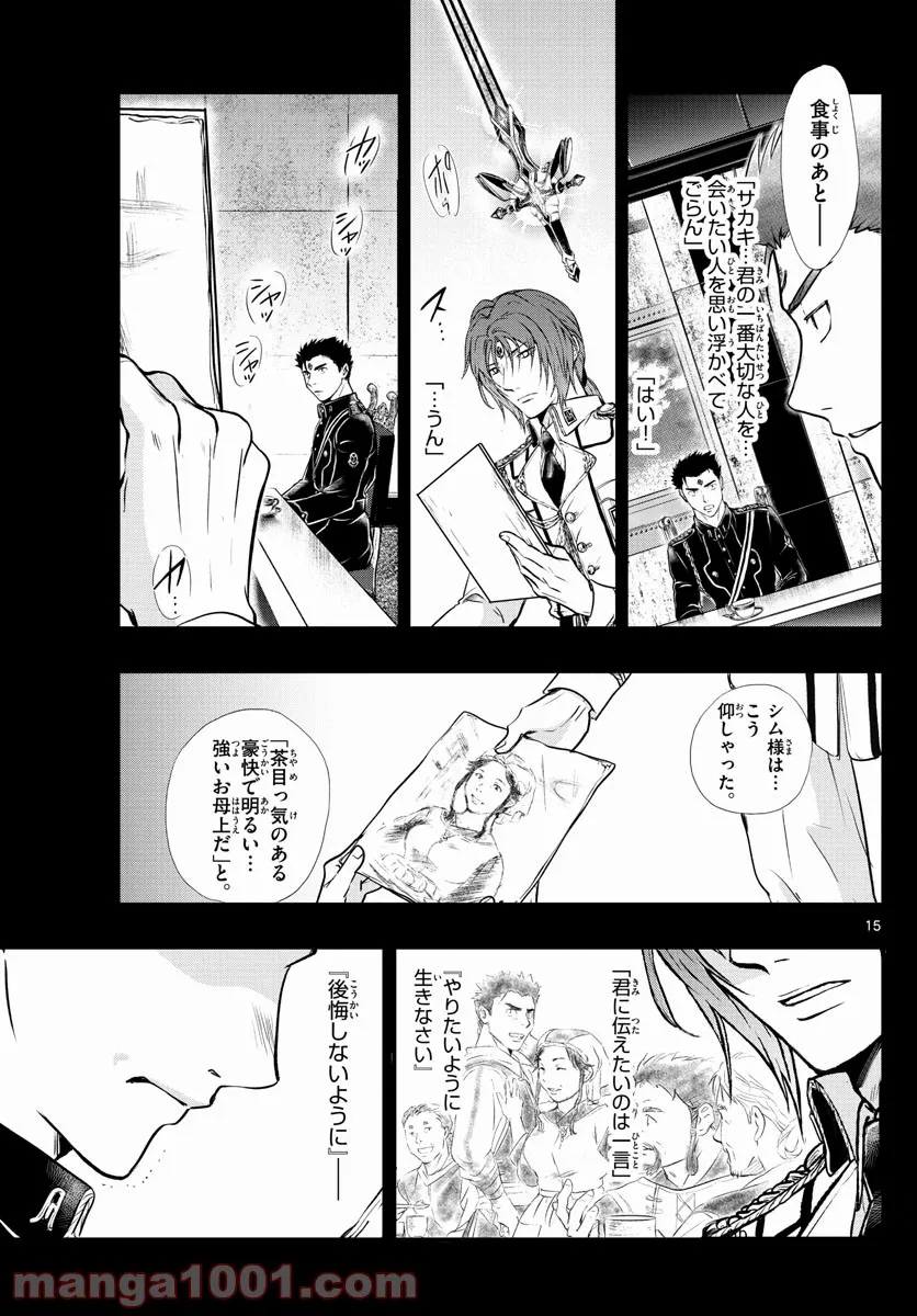 P15
