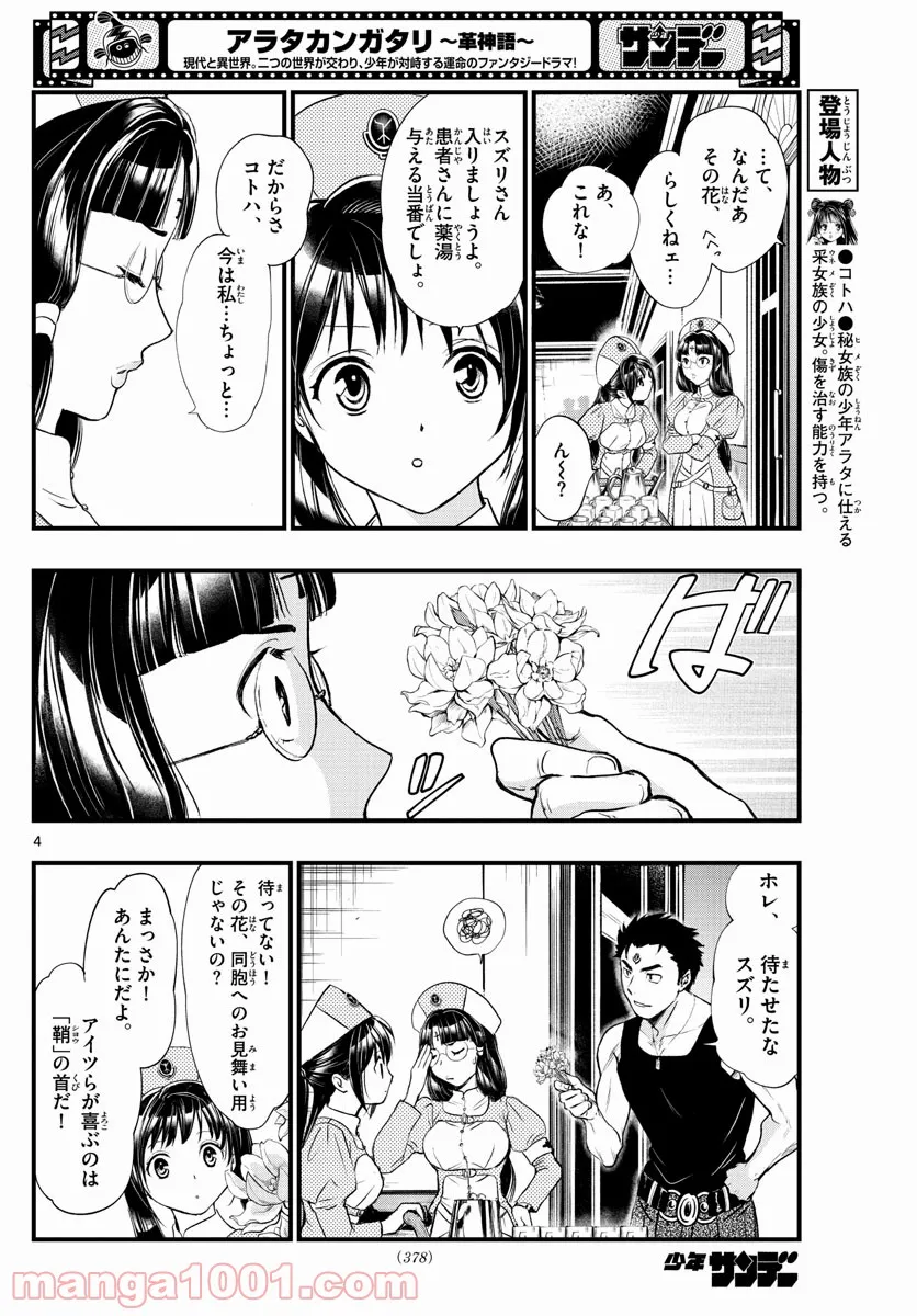 P4