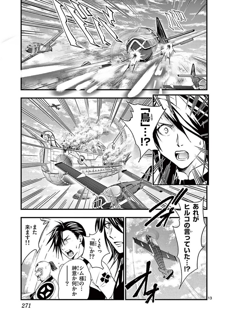 P13