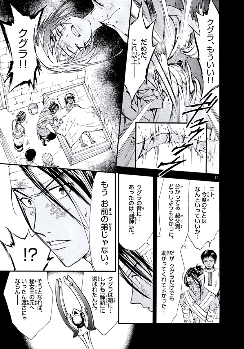 P11